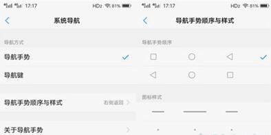 vivoS1鎖定后臺應(yīng)用的簡單操作截圖