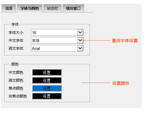 必應(yīng)輸入法皮膚編輯器的詳細(xì)使用操作教程截圖