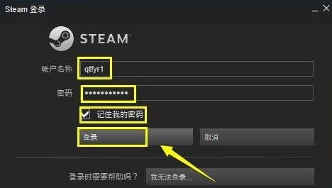 steam更改下載區(qū)的簡(jiǎn)單操作截圖