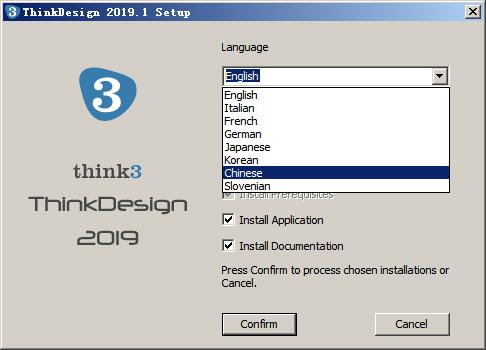ThinkDesign 2019進(jìn)行安裝的操作方法截圖