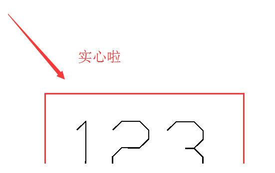 迅捷CAD編輯器打印出現(xiàn)字體空心的詳細(xì)操心步驟截圖