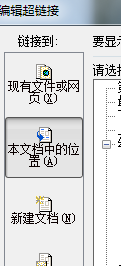 ppt幻燈片制作目錄頁(yè)的詳細(xì)操作教程截圖