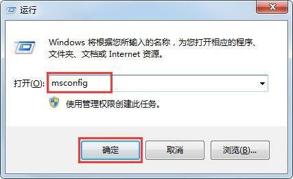 win7電腦提示Group Policy Client服務(wù)不能啟動(dòng)的處理使用步驟截圖