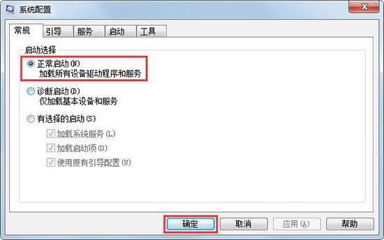 win7電腦提示Group Policy Client服務(wù)不能啟動(dòng)的處理使用步驟截圖