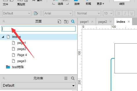 Axure8中頁面原型搜索內容的簡單使用流程截圖