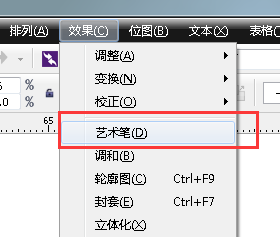 cdr繪制串串燈的詳細(xì)操作教程截圖