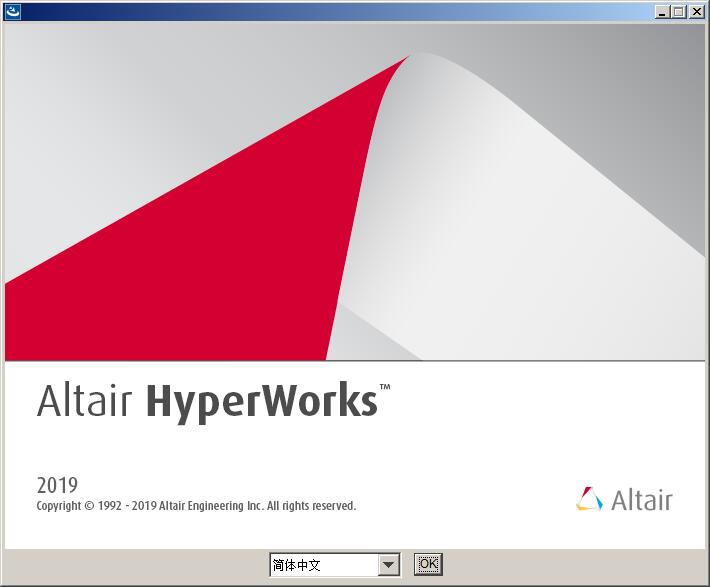 HyperWorks進(jìn)行安裝的使用方法截圖