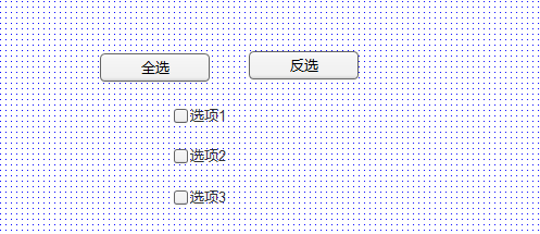 axure制作復(fù)選框以及反選的詳細(xì)操作步驟截圖