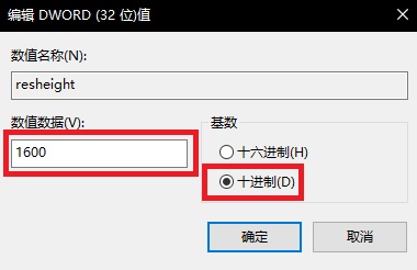 魔獸爭霸3：冰封王座無法全屏解決辦法截圖