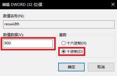 魔獸爭霸3：冰封王座無法全屏解決辦法截圖