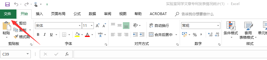 Excel表格復(fù)制粘貼到Word文檔確保格式不變的使用操作方法截圖