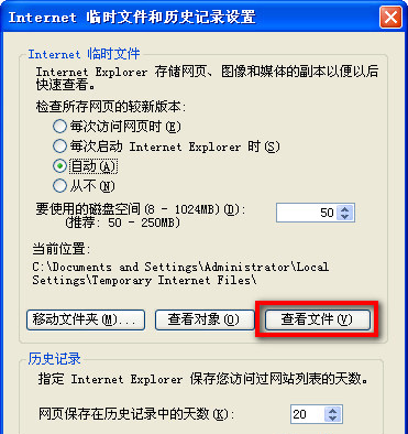 qq空間相冊密碼進行解除的操作方法截圖