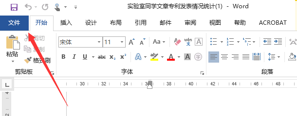 Excel表格復(fù)制粘貼到Word文檔確保格式不變的使用操作方法截圖