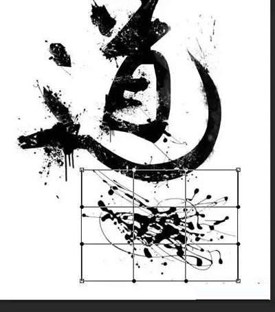 ps打造水墨字體的相關(guān)操作步驟截圖