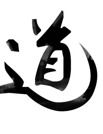 ps打造水墨字體的相關(guān)操作步驟截圖