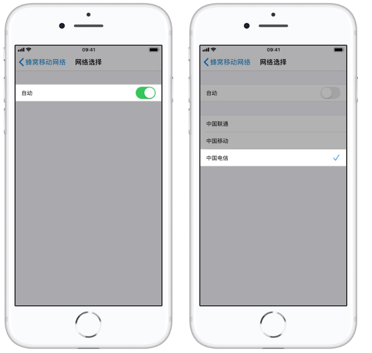 iPhone設(shè)置處于無服務(wù)狀態(tài)的操作步驟截圖