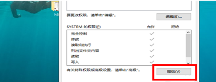 電腦提示無權(quán)限復(fù)制限文件夾的詳細(xì)處理方法截圖