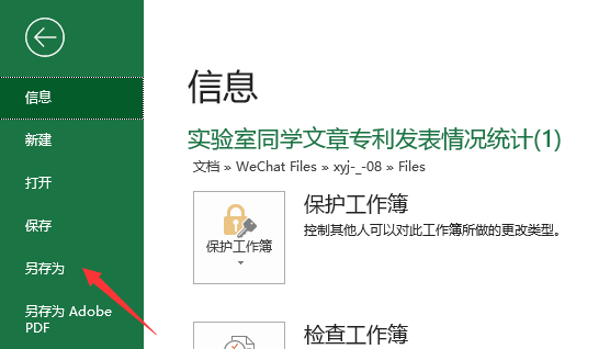 Excel表格復(fù)制粘貼到Word文檔確保格式不變的使用操作方法截圖