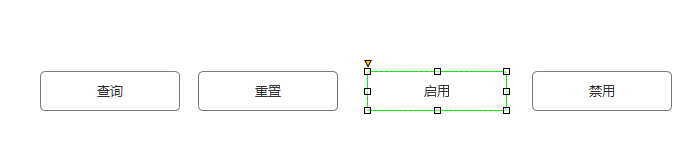 Axure PR 8快速制作多個(gè)按鈕的詳細(xì)操作教程截圖