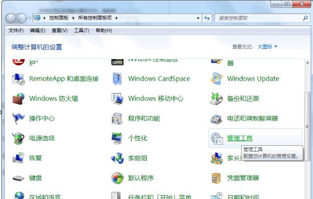 office 2016安裝失敗問題解決辦法截圖