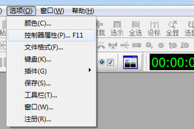 GoldWave設(shè)置內(nèi)錄和外錄的操作步驟截圖