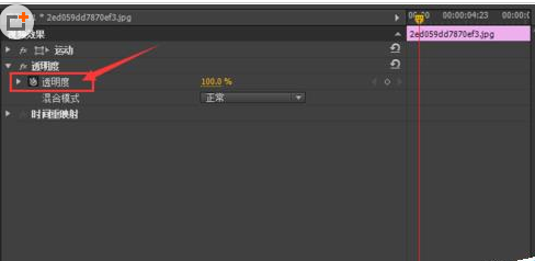 Adobe Premiere Pro CS6為視頻添加淡入淡出效果的操作教程截圖