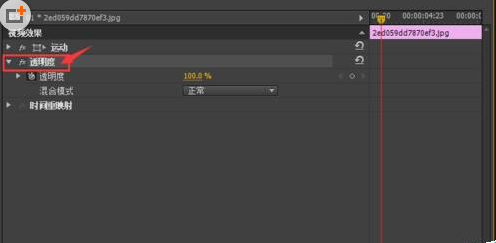 Adobe Premiere Pro CS6為視頻添加淡入淡出效果的操作教程截圖