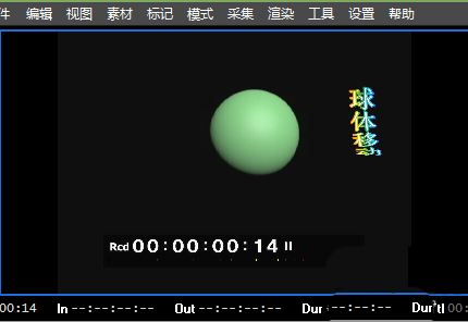 edius制作人物介紹文字條的操作步驟截圖