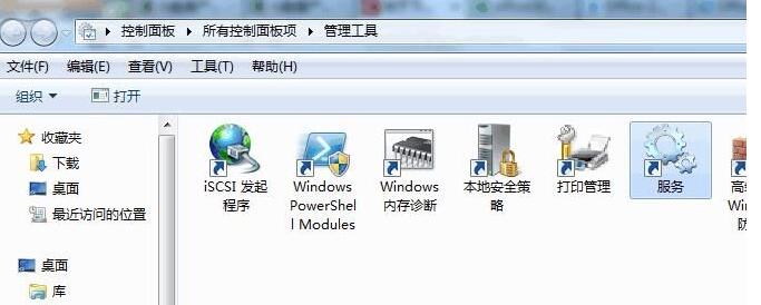 office 2016安裝失敗問題解決辦法截圖