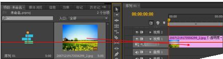 Adobe Premiere Pro CS6為視頻以及照片添加字幕的詳細(xì)操作教程截圖