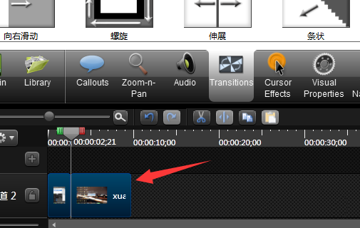 Camtasia studio為視頻添加轉(zhuǎn)場(chǎng)效果的操作教程截圖