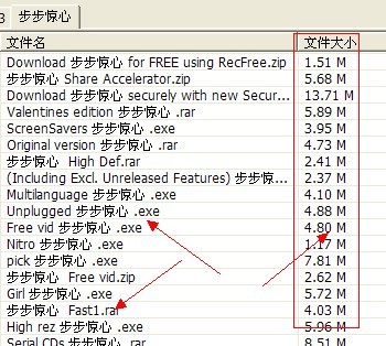 P2PSearcher的詳細使用教程截圖