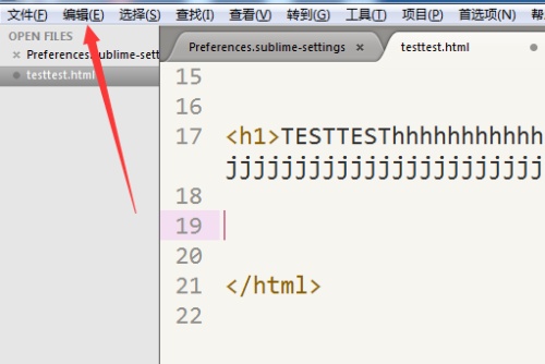 sublime Text代碼設(shè)置70字符自動換行的圖文操作教程截圖