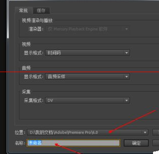 Adobe Premiere Pro CS6為視頻以及照片添加字幕的詳細(xì)操作教程截圖