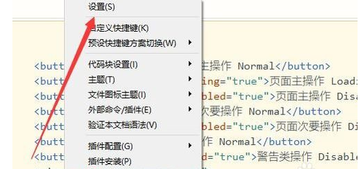 Hbuilder更改字體的具體操作教截圖