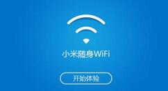 小米隨身wifi驅(qū)動(dòng)官方的安裝步驟