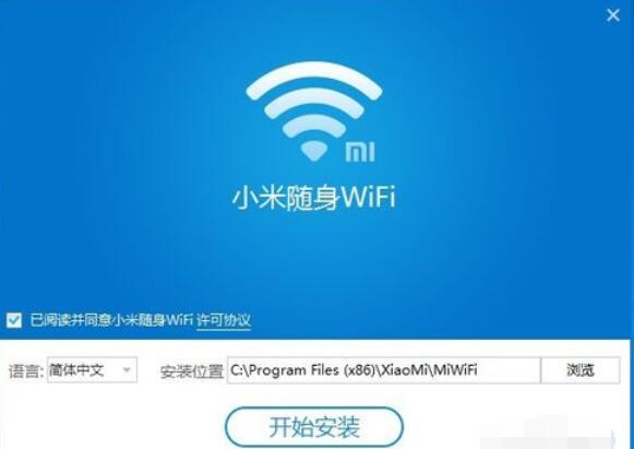 小米隨身wifi驅(qū)動(dòng)官方驅(qū)動(dòng)和使用具體方法截圖