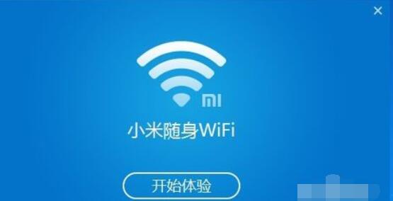 小米隨身wifi驅(qū)動(dòng)官方驅(qū)動(dòng)和使用具體方法截圖