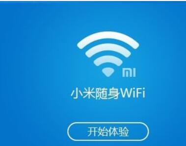 小米隨身wifi驅(qū)動(dòng)官方驅(qū)動(dòng)和使用具體方法截圖