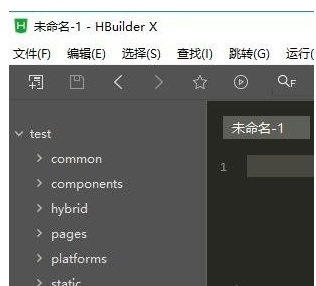 HBuilder導入gid的操作教程截圖