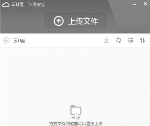 小米隨身wifi驅(qū)動官方特色介紹截圖