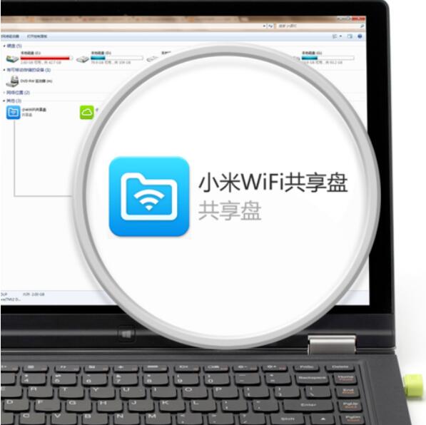 小米隨身wifi驅(qū)動官方特色介紹截圖