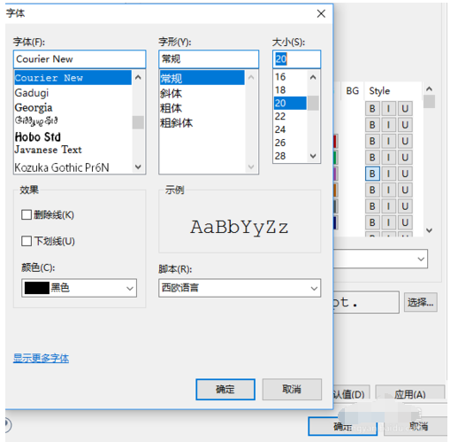 hbuilder設(shè)置字體樣式的操作教程截圖