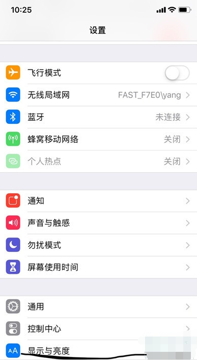 iphonex原彩顯示的詳細操作教程截圖