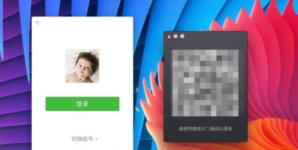 微信mac登錄二個微信的操作方法截圖