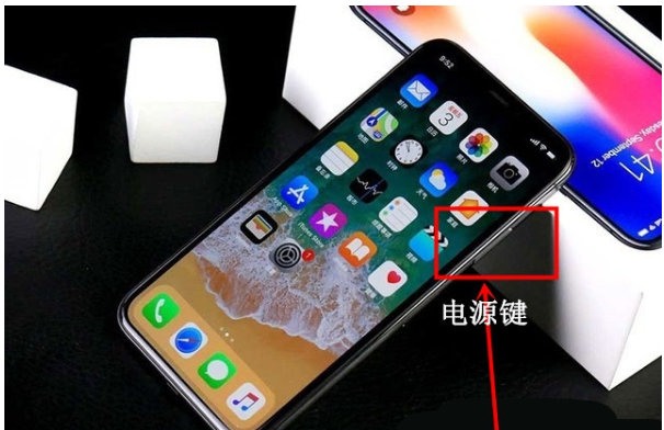 iphonex關機開機的詳細教程截圖