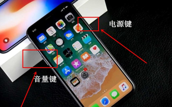 iphonex關機開機的詳細教程截圖