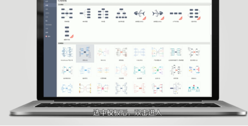 mindmaster制作項目流程圖的操作教程截圖