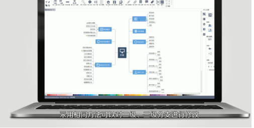 mindmaster制作項目流程圖的操作教程截圖