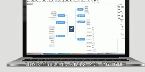 mindmaster制作項目流程圖的操作教程截圖